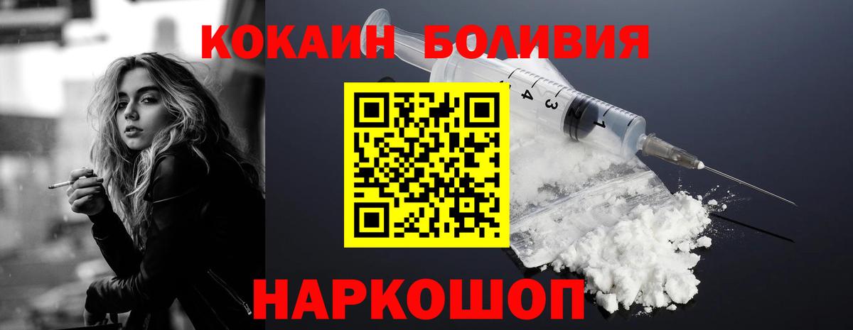 Майкоп  MDMA  Меф   COCAIN  ГАШИШ  НБОМе  Вход с VPN  Меф МЯУ МЯУ  ГАШИШ 