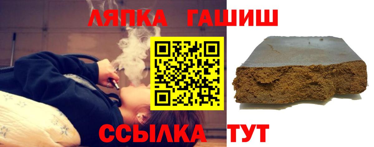 Гашиш ice o lator  Гашиш гашик  Майкоп  Вход с VPN 