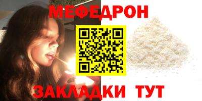 мефедрон Дубна
