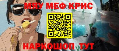 мескалин Донецк