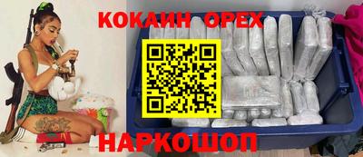 мескалин Донецк