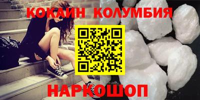 мескалин Донецк