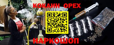 каннабис Донской