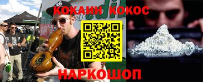 каннабис Донской