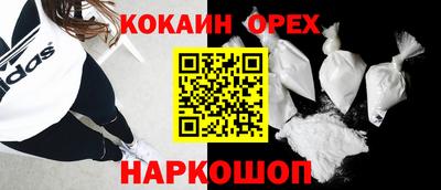 каннабис Донской