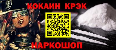 каннабис Донской