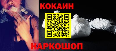 мескалин Донецк