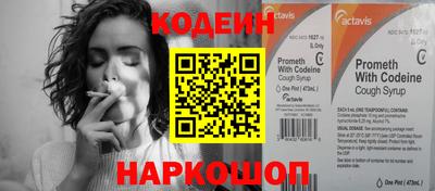 мескалин Донецк