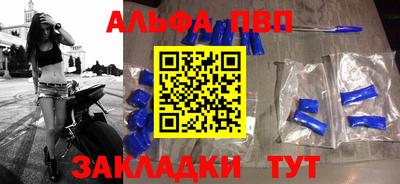 мескалин Донецк