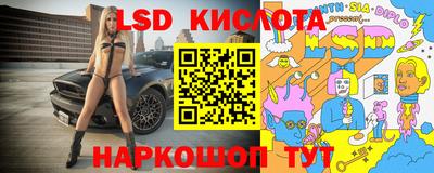 каннабис Донской