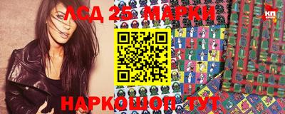 мескалин Донецк