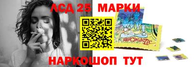 мескалин Донецк