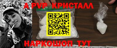 каннабис Донской