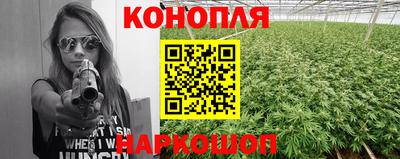 каннабис Донской