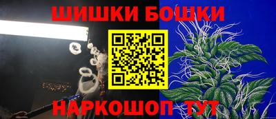 каннабис Донской