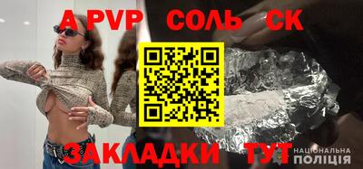 каннабис Донской