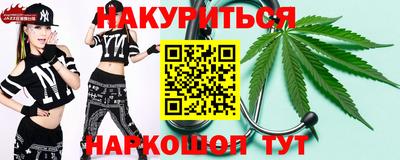 мескалин Донецк