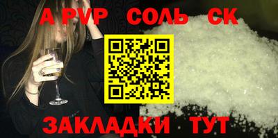 мескалин Донецк
