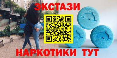 мефедрон Дубна