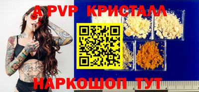 мескалин Донецк