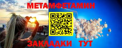 мефедрон Дубна