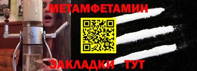 мефедрон Дубна