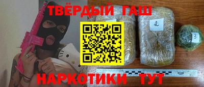 мескалин Донецк