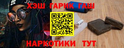 мескалин Донецк