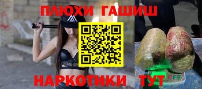 прущие грибы Тула