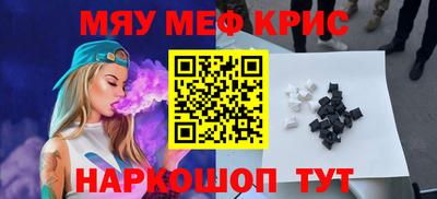 мескалин Донецк