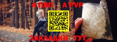 a pvp Туймазы