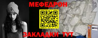 мефедрон Дубна