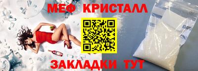 мефедрон Дубна