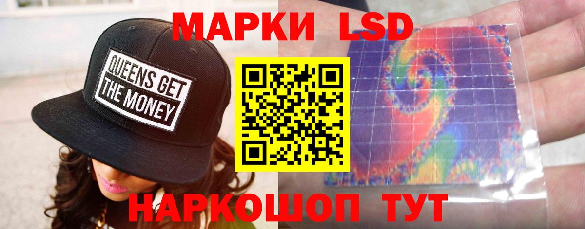 ЛСД экстази ecstasy  Вход с VPN  Майкоп 