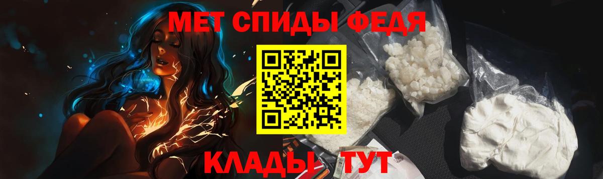 Амфетамин Майкоп
