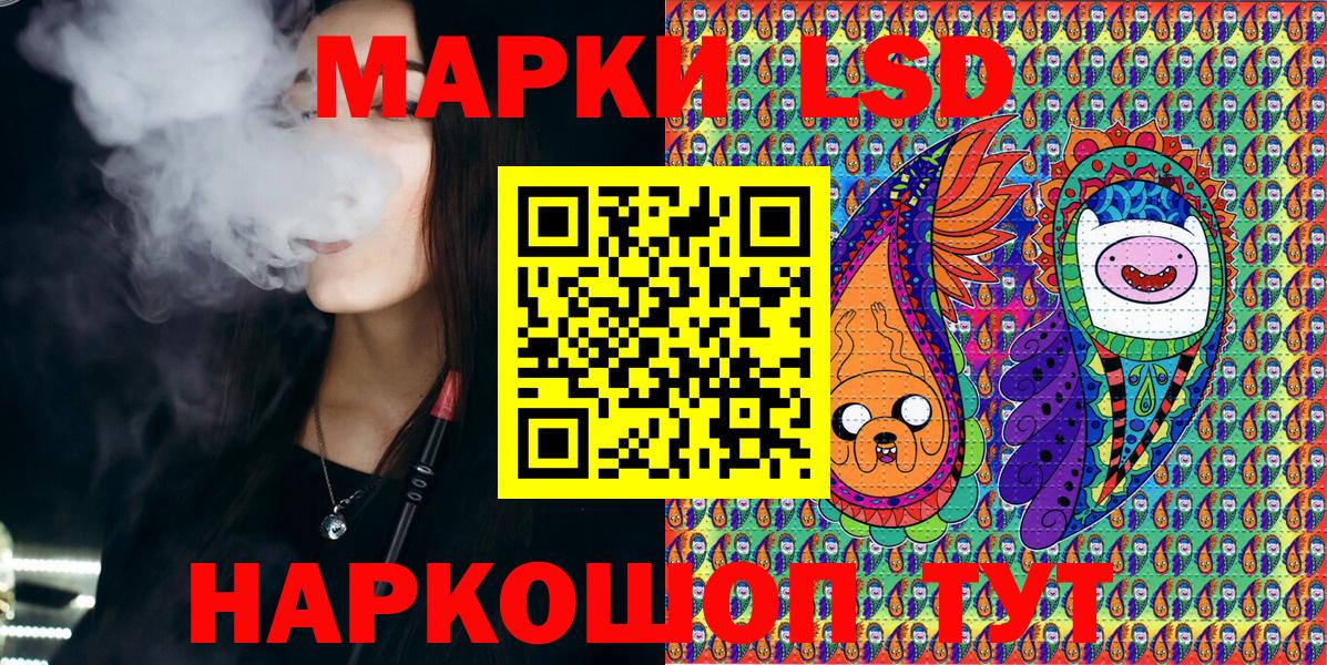 Майкоп  Марки NBOMe 1,5мг  Вход с VPN 