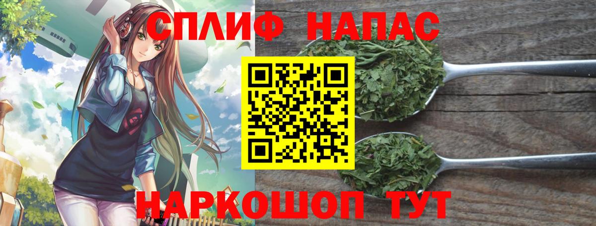 Бошки Шишки индика  Конопля VHQ  Вход с VPN  Майкоп  Канабис SATIVA & INDICA 